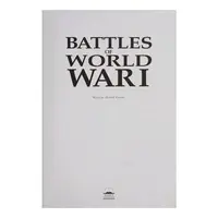 Battles of World War I