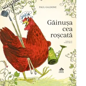 Gainusa cea roscata
