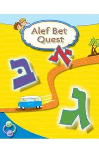 Alef Bet Quest