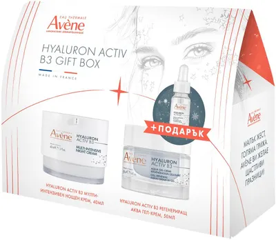 Avène Hyaluron Activ B3 Set, 2 piese + Ser și fluid de protecție solară, 10 + 5 ml