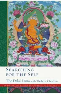 Searching for the Self: Volume 7