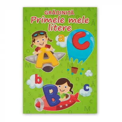 Primele Mele Litere