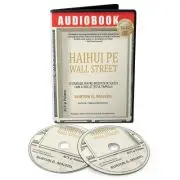 Haihui pe Wall Street. Audiobook