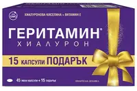 Geritamine Hyaluron, 45 + 15 capsule, Teva