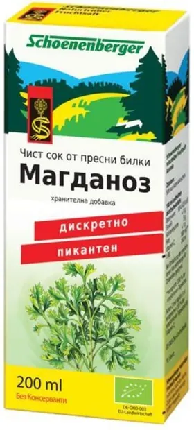 Suc de pătrunjel organic, 200 ml, Schoenenberger