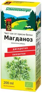 Suc de pătrunjel organic, 200 ml, Schoenenberger