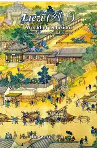Liezi: World of Delusions: A complete translation and analysis of Liezi (列子)