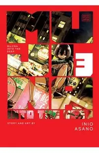 Mujina Into the Deep, Vol. 3