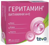 Geritamină Vitamine A + E, 20 capsule, Teva
