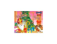 Noaptea de Ajun - Pop-up - Hardcover - ***
