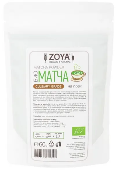 Matcha organică, 60 g, Zoya