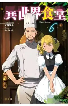 Restaurant to Another World (Light Novel) Vol. 6