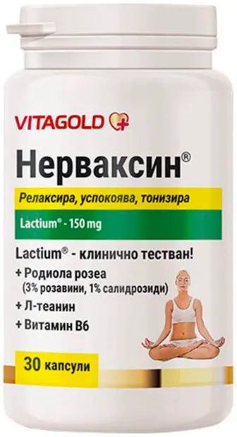 Nervaxin, 30 capsule, Vitagold