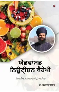 Advanced Nutrition Therapy: Goodbye Drugs and Diseases