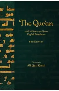 The Qur'an with a Phrase-by-Phrase English Translation