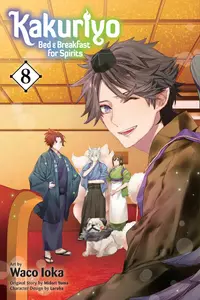 Kakuriyo: Bed and Breakfast for Spirits, Vol. 8