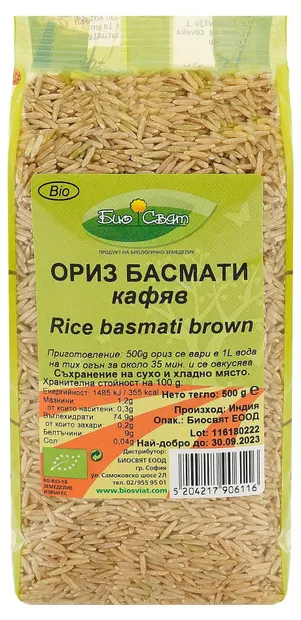 Orez bio Basmati, brun, 500 g, Biosvyat