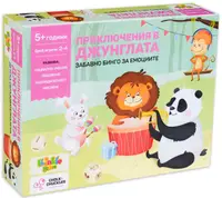 Joc pentru copii Thinkle Stars - Bingo, aventuri in jungla