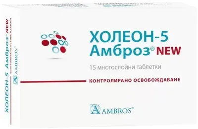 Holeon-5 Ambrose New, 15 tablete multistrat, Ambros Pharma
