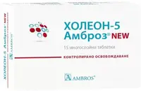 Holeon-5 Ambrose New, 15 tablete multistrat, Ambros Pharma