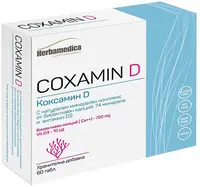 Coxamin D, 60 tablete, Herbamedica