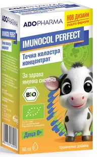 Imunocol Perfect Colostru lichid pentru imunitate, 60 ml, Abo Pharma