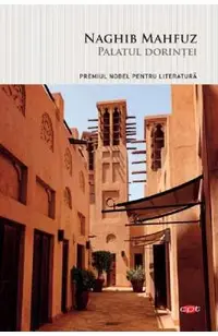 Palatul dorintei