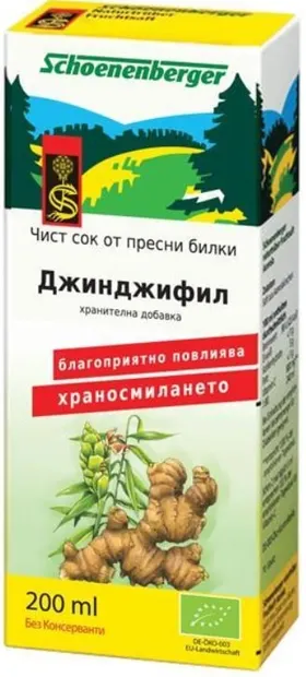 Suc de ghimbir organic, 200 ml, Schoenenberger
