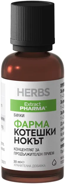 Farma Gheara Pisicii, 30 ml, Extract Pharma