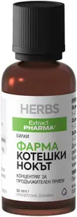 Farma Gheara Pisicii, 30 ml, Extract Pharma