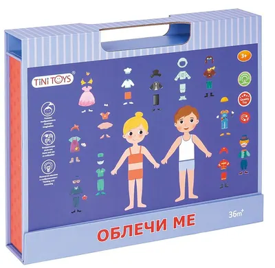 Carte magnetică - Îmbracă-mă