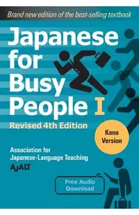 Japanese for Busy People Book 1: Kana: Revised 4th Edition (Free Audio Download)