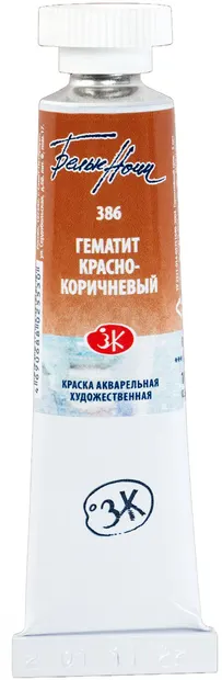 Vopsea de acuarelă Paleta Nevskaya Leningrad, Nopti albe - 386, Hematit rosu-maroniu, 10 ml
