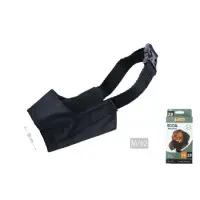 Botnita pentru caini Nr.2 M Petro 9 cm