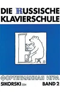 Russian School of Piano Playing Book 2