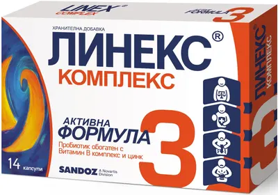 Complexul Linex, 14 capsule, Sandoz