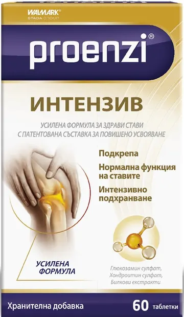 Proenzi Intensive, 60 tablete, Stada