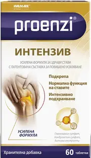 Proenzi Intensive, 60 tablete, Stada