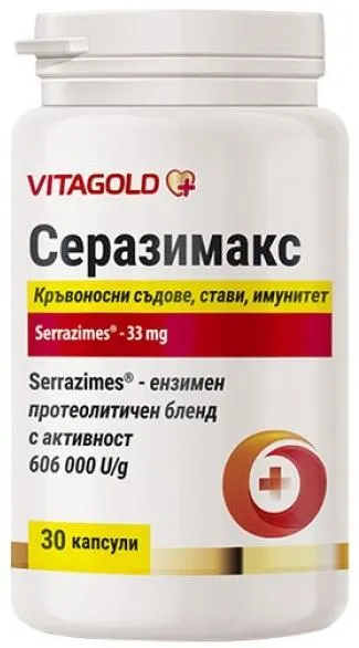 Serazimax, 30 capsule, Vitagold