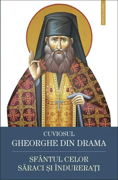 Cuviosul Gheorghe din Drama - Paperback brosat