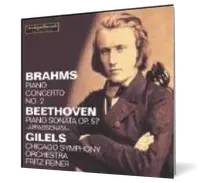 Emil Gilels plays Brahms & Beethoven