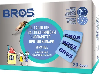 Bros Tablete pentru vaporizator electric anti-țânțari, pentru copii, 20 buc