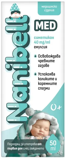 Emulsie pentru colici Nanibell Med, 50 ml, Sopharma
