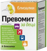 Prevomit Acadele pentru copii, 6 bucati, Naturprodukt