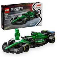 Masina de curse Aston Martin Aramco F1® AMR24