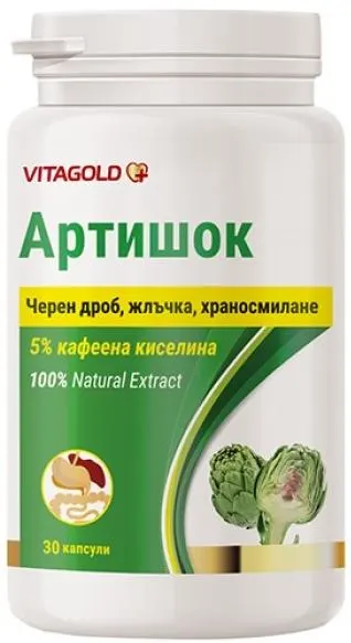 Artichoke, 30 capsule, Vitagold