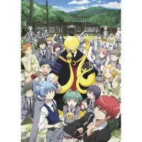 Poster Maxi Assassination Classroom - 91.5x61 - Group