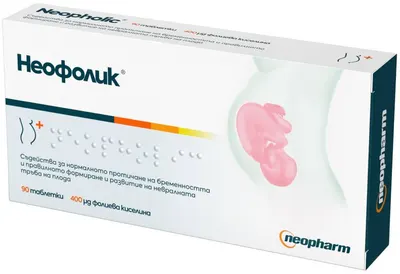 Neofolic, 0.4 mg, 90 tablete, Neopharm