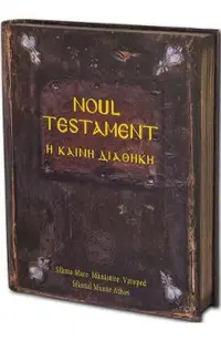 Noul Testament Ed.2025