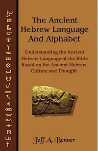 The Ancient Hebrew Language and Alphabet: Understanding the Ancient Hebrew Language of the Bible Based on Ancient Hebrew Culture and Thought